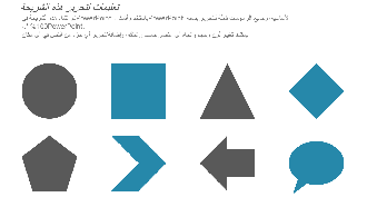 عني عينة من ppt