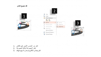 خريطة الطريق مع نجاح العديد من الرموز في تصميم PowerPoint المسطح